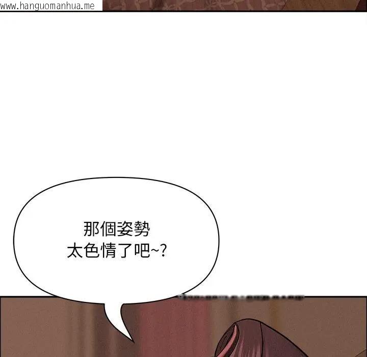 韩国漫画贵妇的专属保镳韩漫_贵妇的专属保镳-第26话在线免费阅读-韩国漫画-第41张图片