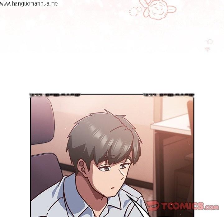 韩国漫画摸鱼生存指南/上班不要太认真韩漫_摸鱼生存指南/上班不要太认真-第38话在线免费阅读-韩国漫画-第36张图片