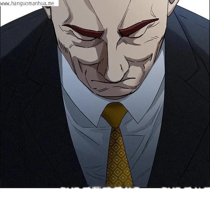 韩国漫画贵妇的专属保镳韩漫_贵妇的专属保镳-第24话在线免费阅读-韩国漫画-第32张图片