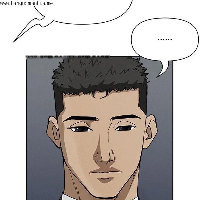 韩国漫画贵妇的专属保镳韩漫_贵妇的专属保镳-第40话在线免费阅读-韩国漫画-第120张图片