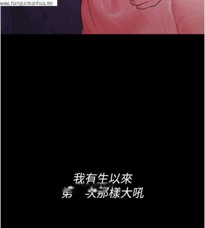 韩国漫画借妻条约韩漫_借妻条约-第36话-挥之不去的噩梦在线免费阅读-韩国漫画-第77张图片