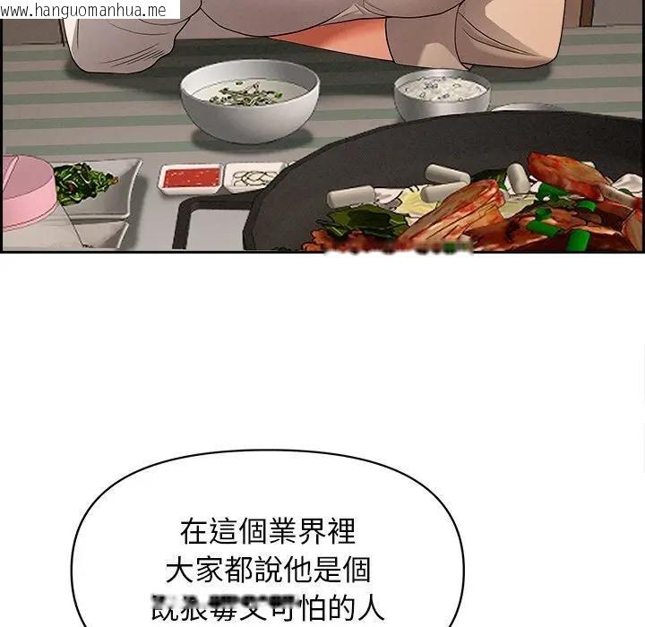 韩国漫画贵妇的专属保镳韩漫_贵妇的专属保镳-第16话在线免费阅读-韩国漫画-第137张图片