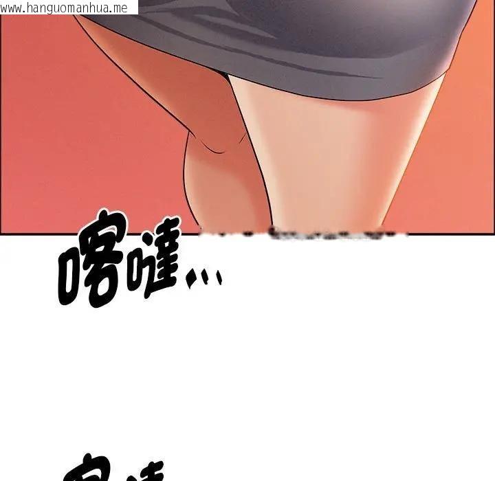 韩国漫画贵妇的专属保镳韩漫_贵妇的专属保镳-第41话在线免费阅读-韩国漫画-第35张图片