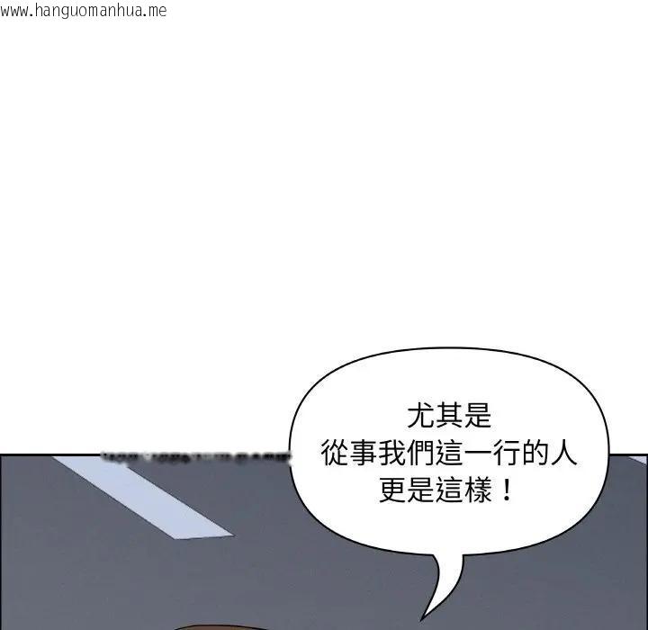 韩国漫画贵妇的专属保镳韩漫_贵妇的专属保镳-第47话在线免费阅读-韩国漫画-第82张图片
