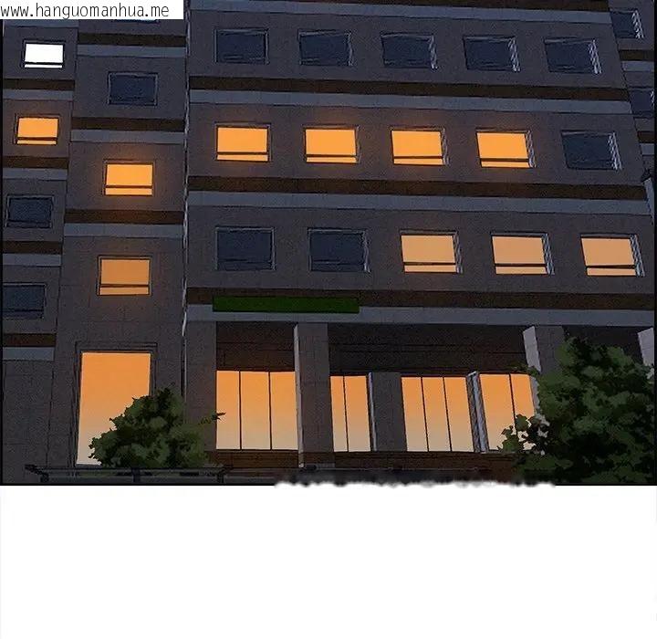 韩国漫画贵妇的专属保镳韩漫_贵妇的专属保镳-第10话在线免费阅读-韩国漫画-第31张图片