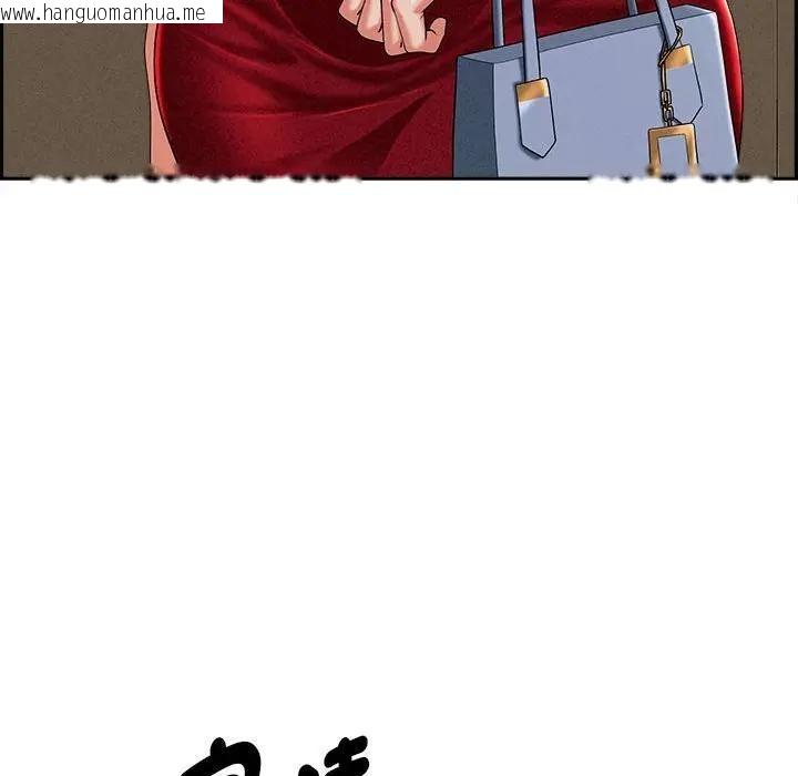 韩国漫画贵妇的专属保镳韩漫_贵妇的专属保镳-第2话在线免费阅读-韩国漫画-第83张图片