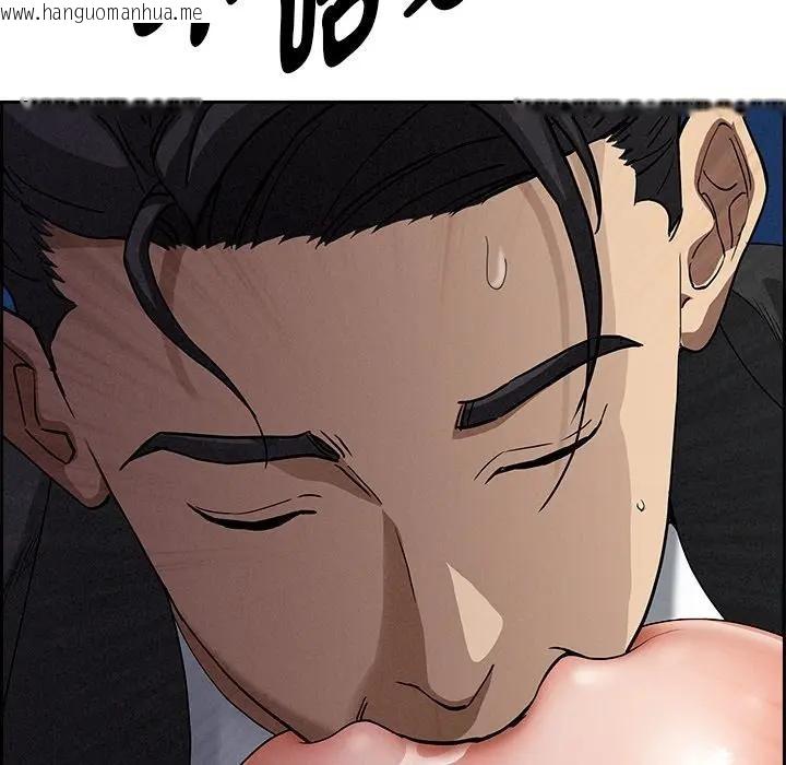 韩国漫画贵妇的专属保镳韩漫_贵妇的专属保镳-第12话在线免费阅读-韩国漫画-第139张图片