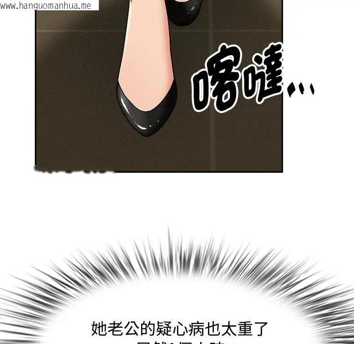 韩国漫画贵妇的专属保镳韩漫_贵妇的专属保镳-第2话在线免费阅读-韩国漫画-第85张图片