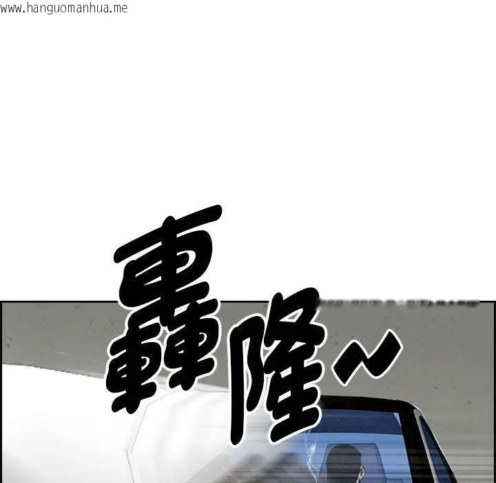 韩国漫画贵妇的专属保镳韩漫_贵妇的专属保镳-第3话在线免费阅读-韩国漫画-第104张图片