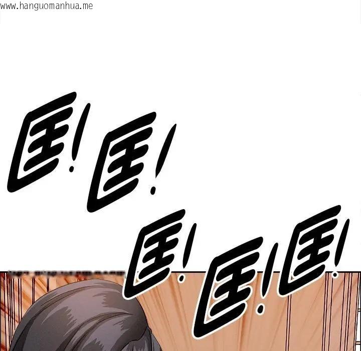 韩国漫画贵妇的专属保镳韩漫_贵妇的专属保镳-第37话在线免费阅读-韩国漫画-第107张图片