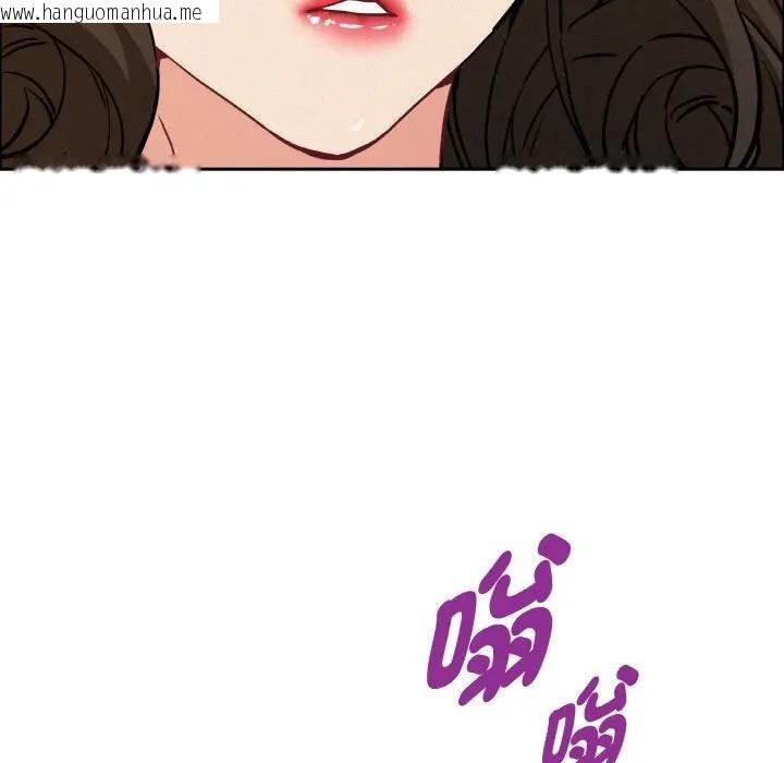韩国漫画贵妇的专属保镳韩漫_贵妇的专属保镳-第46话在线免费阅读-韩国漫画-第129张图片