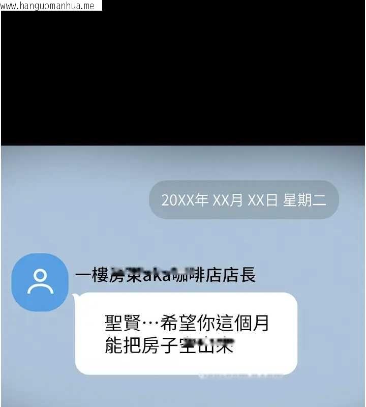 韩国漫画馆长是大野狼韩漫_馆长是大野狼-第8话-把店长顶到喷任务大成功?!在线免费阅读-韩国漫画-第185张图片