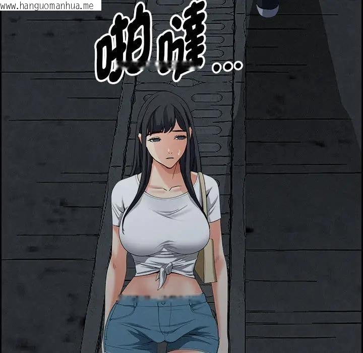 韩国漫画贵妇的专属保镳韩漫_贵妇的专属保镳-第6话在线免费阅读-韩国漫画-第58张图片