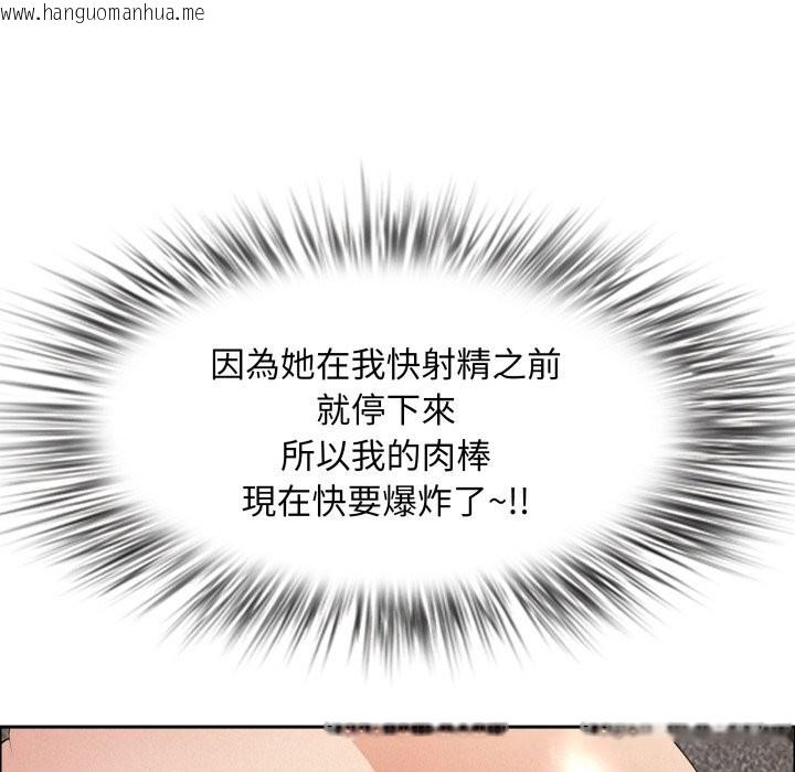 韩国漫画贵妇的专属保镳韩漫_贵妇的专属保镳-第54话在线免费阅读-韩国漫画-第160张图片
