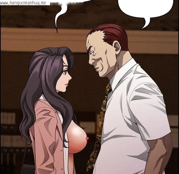 韩国漫画贵妇的专属保镳韩漫_贵妇的专属保镳-第16话在线免费阅读-韩国漫画-第39张图片