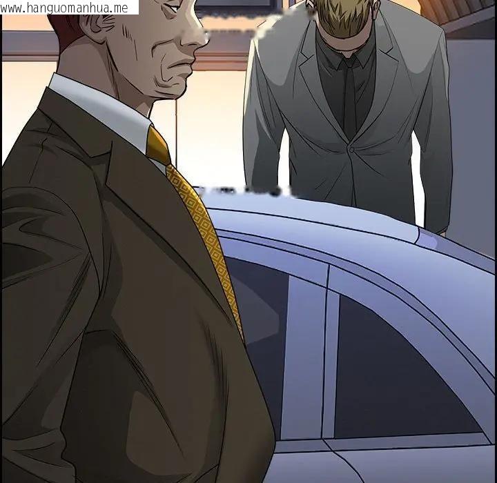 韩国漫画贵妇的专属保镳韩漫_贵妇的专属保镳-第4话在线免费阅读-韩国漫画-第130张图片