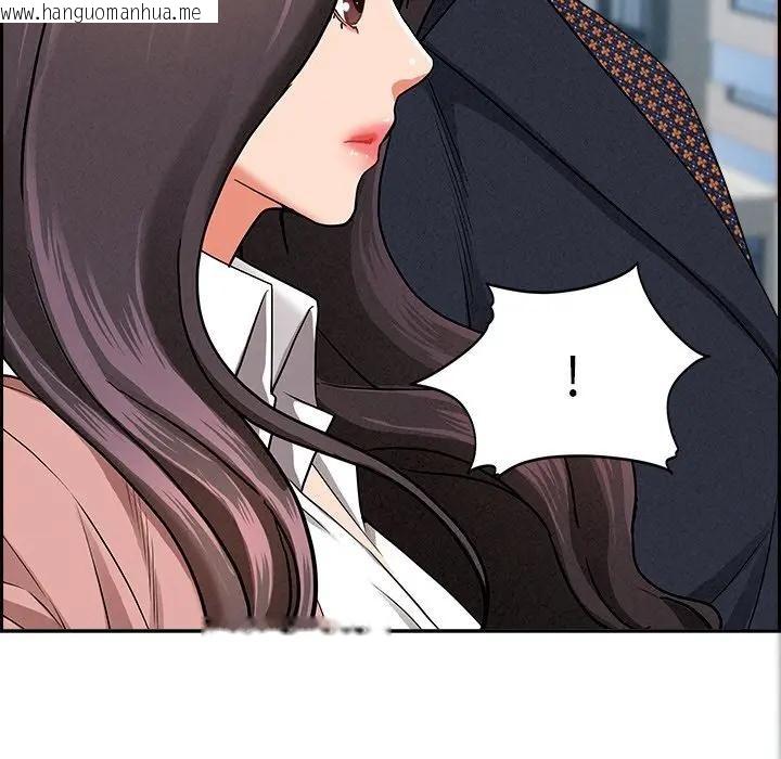 韩国漫画贵妇的专属保镳韩漫_贵妇的专属保镳-第16话在线免费阅读-韩国漫画-第105张图片