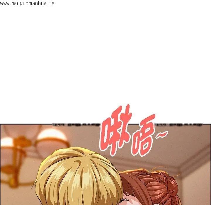 韩国漫画贵妇的专属保镳韩漫_贵妇的专属保镳-第33话在线免费阅读-韩国漫画-第17张图片