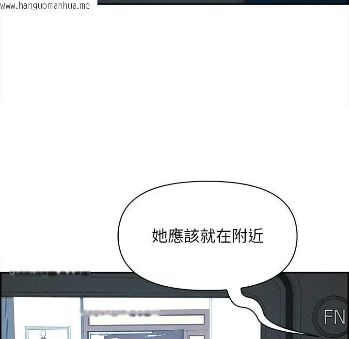 韩国漫画贵妇的专属保镳韩漫_贵妇的专属保镳-第11话在线免费阅读-韩国漫画-第95张图片