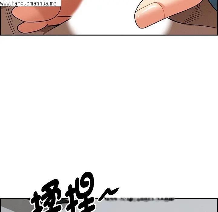 韩国漫画贵妇的专属保镳韩漫_贵妇的专属保镳-第20话在线免费阅读-韩国漫画-第165张图片