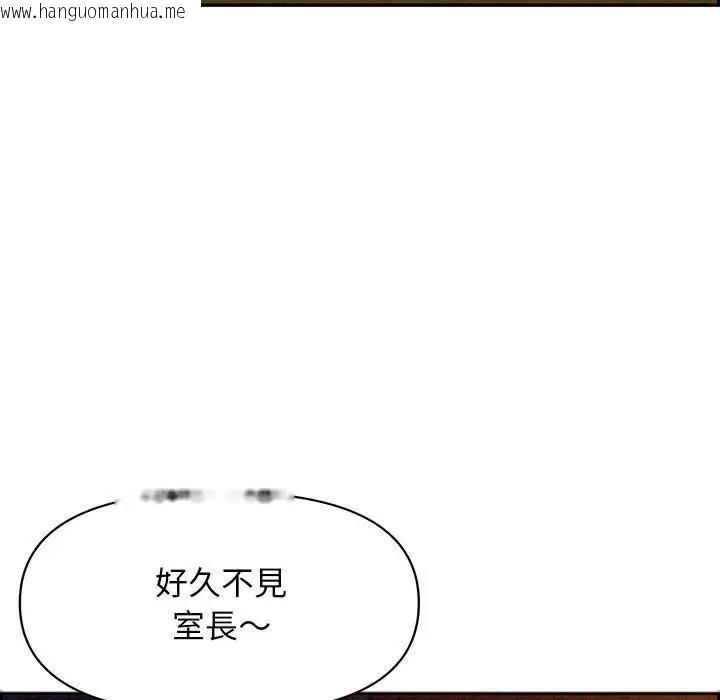 韩国漫画贵妇的专属保镳韩漫_贵妇的专属保镳-第3话在线免费阅读-韩国漫画-第167张图片