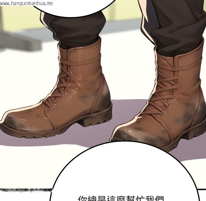 韩国漫画悖岛审判/悖论韩漫_悖岛审判/悖论-第17话在线免费阅读-韩国漫画-第156张图片