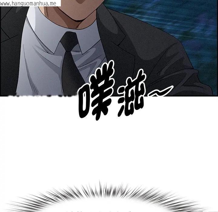 韩国漫画贵妇的专属保镳韩漫_贵妇的专属保镳-第12话在线免费阅读-韩国漫画-第19张图片