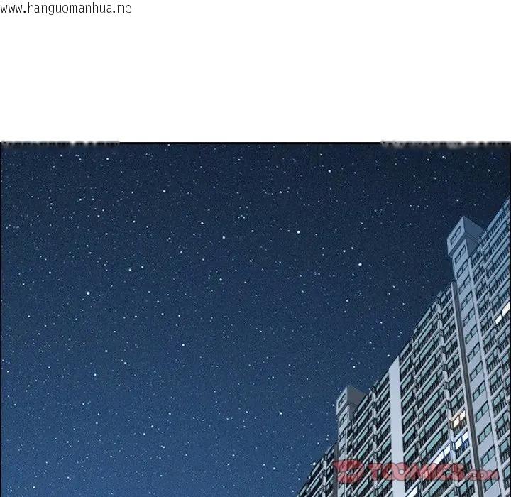 韩国漫画贵妇的专属保镳韩漫_贵妇的专属保镳-第53话在线免费阅读-韩国漫画-第75张图片