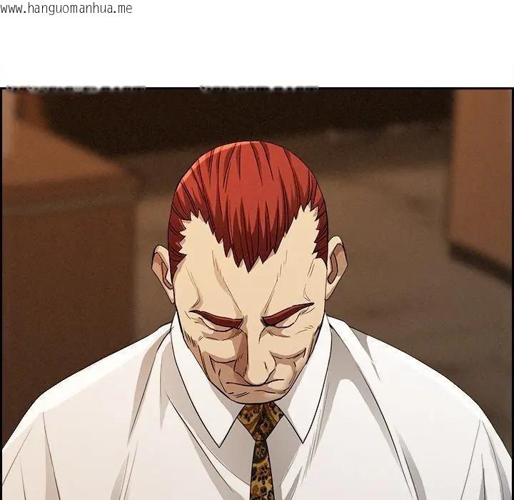 韩国漫画贵妇的专属保镳韩漫_贵妇的专属保镳-第16话在线免费阅读-韩国漫画-第67张图片