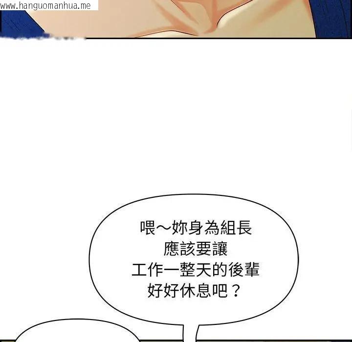 韩国漫画贵妇的专属保镳韩漫_贵妇的专属保镳-第3话在线免费阅读-韩国漫画-第125张图片