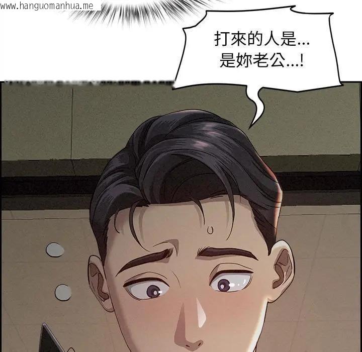 韩国漫画贵妇的专属保镳韩漫_贵妇的专属保镳-第2话在线免费阅读-韩国漫画-第5张图片