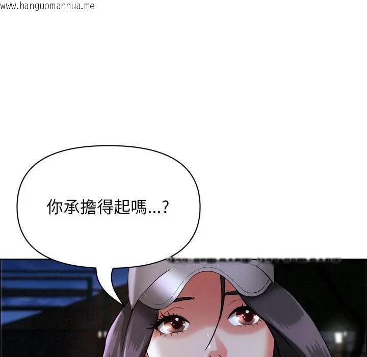 韩国漫画贵妇的专属保镳韩漫_贵妇的专属保镳-第35话在线免费阅读-韩国漫画-第148张图片