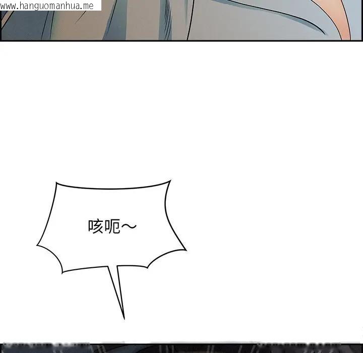 韩国漫画贵妇的专属保镳韩漫_贵妇的专属保镳-第20话在线免费阅读-韩国漫画-第96张图片