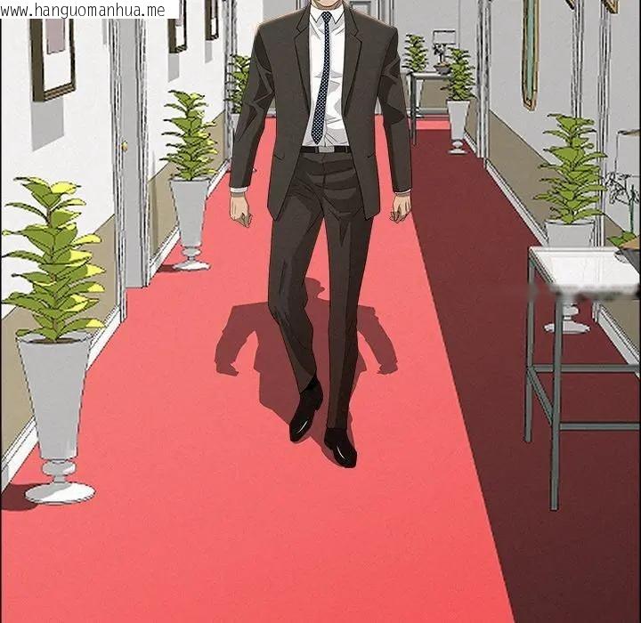 韩国漫画贵妇的专属保镳韩漫_贵妇的专属保镳-第31话在线免费阅读-韩国漫画-第156张图片