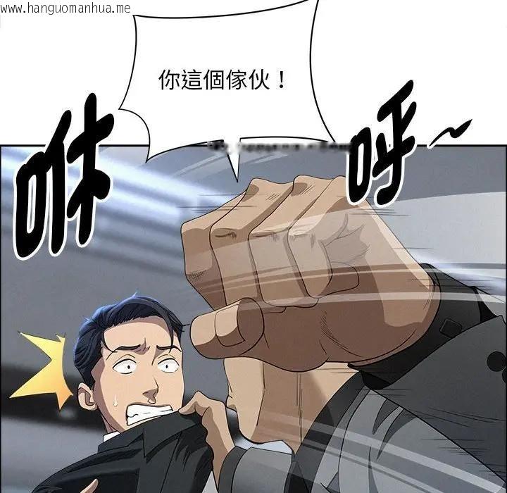 韩国漫画贵妇的专属保镳韩漫_贵妇的专属保镳-第44话在线免费阅读-韩国漫画-第65张图片