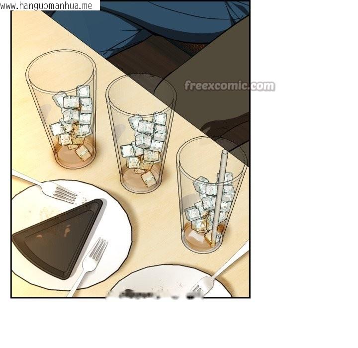 韩国漫画下班后的例行恋爱/下班后的秘密关系韩漫_下班后的例行恋爱/下班后的秘密关系-第95话在线免费阅读-韩国漫画-第84张图片