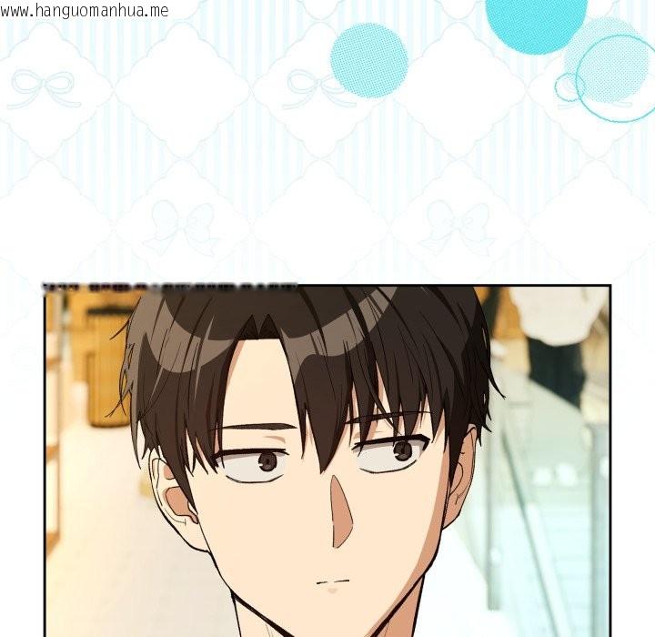 韩国漫画下班后的例行恋爱/下班后的秘密关系韩漫_下班后的例行恋爱/下班后的秘密关系-第95话在线免费阅读-韩国漫画-第11张图片