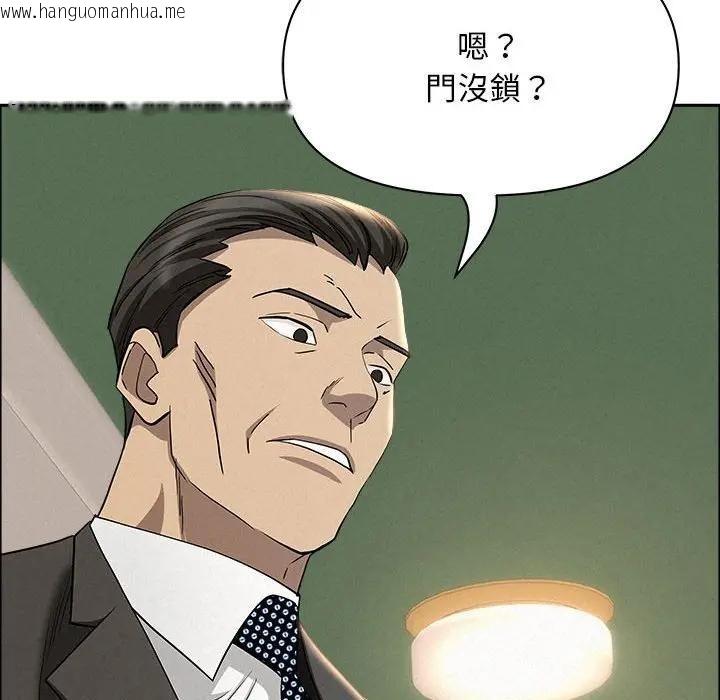 韩国漫画贵妇的专属保镳韩漫_贵妇的专属保镳-第40话在线免费阅读-韩国漫画-第52张图片