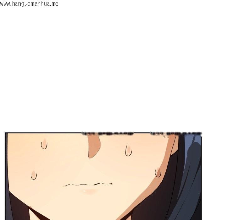 韩国漫画下班后的例行恋爱/下班后的秘密关系韩漫_下班后的例行恋爱/下班后的秘密关系-第95话在线免费阅读-韩国漫画-第122张图片