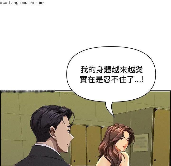 韩国漫画贵妇的专属保镳韩漫_贵妇的专属保镳-第1话在线免费阅读-韩国漫画-第108张图片