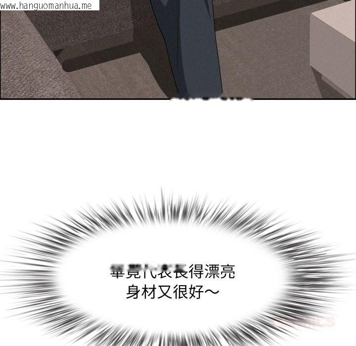 韩国漫画贵妇的专属保镳韩漫_贵妇的专属保镳-第54话在线免费阅读-韩国漫画-第33张图片