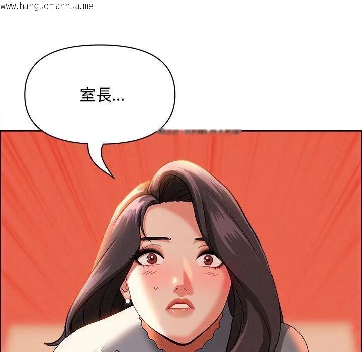 韩国漫画贵妇的专属保镳韩漫_贵妇的专属保镳-第41话在线免费阅读-韩国漫画-第143张图片