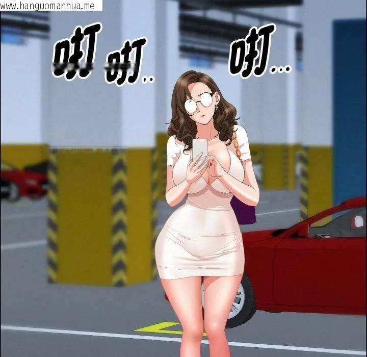 韩国漫画贵妇的专属保镳韩漫_贵妇的专属保镳-第47话在线免费阅读-韩国漫画-第156张图片