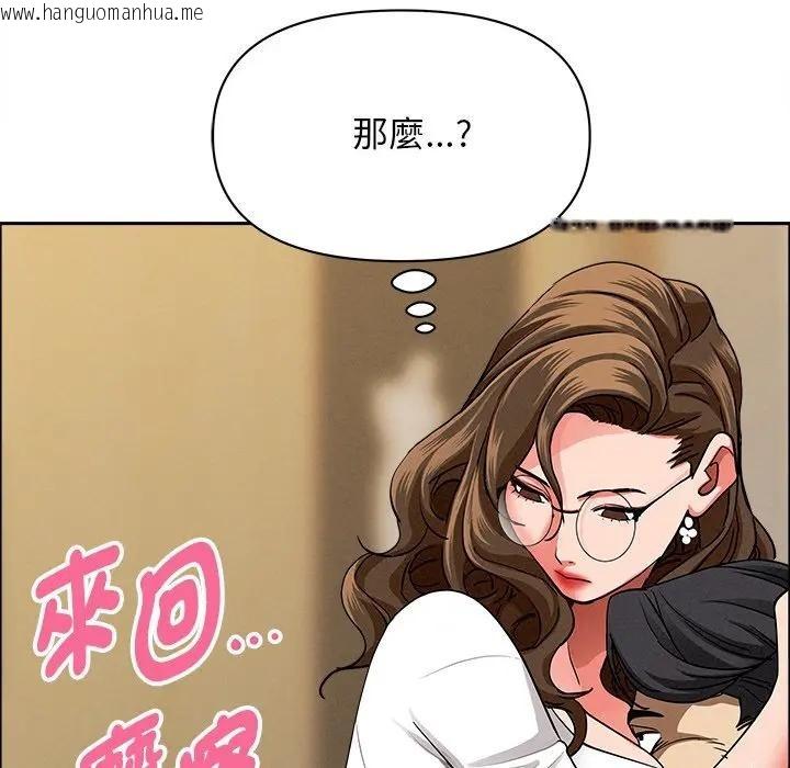 韩国漫画贵妇的专属保镳韩漫_贵妇的专属保镳-第29话在线免费阅读-韩国漫画-第105张图片