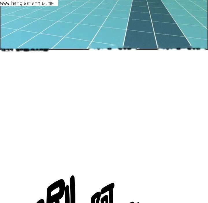 韩国漫画贵妇的专属保镳韩漫_贵妇的专属保镳-第39话在线免费阅读-韩国漫画-第80张图片