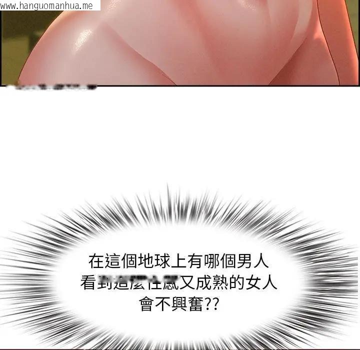 韩国漫画贵妇的专属保镳韩漫_贵妇的专属保镳-第1话在线免费阅读-韩国漫画-第115张图片