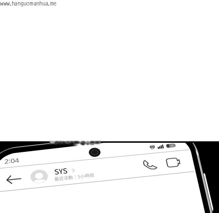 韩国漫画悖岛审判/悖论韩漫_悖岛审判/悖论-第17话在线免费阅读-韩国漫画-第111张图片