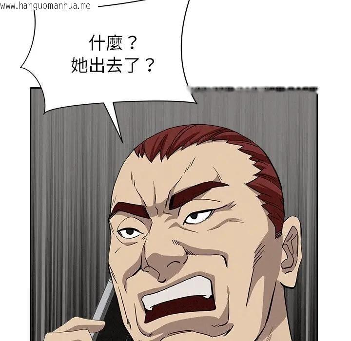 韩国漫画贵妇的专属保镳韩漫_贵妇的专属保镳-第11话在线免费阅读-韩国漫画-第86张图片