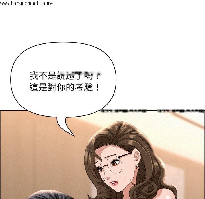 韩国漫画贵妇的专属保镳韩漫_贵妇的专属保镳-第54话在线免费阅读-韩国漫画-第13张图片