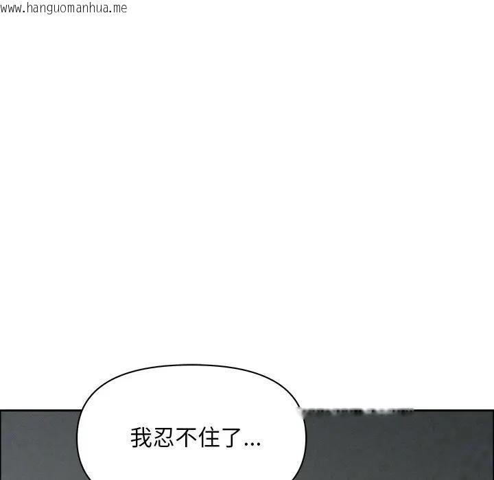 韩国漫画贵妇的专属保镳韩漫_贵妇的专属保镳-第36话在线免费阅读-韩国漫画-第91张图片